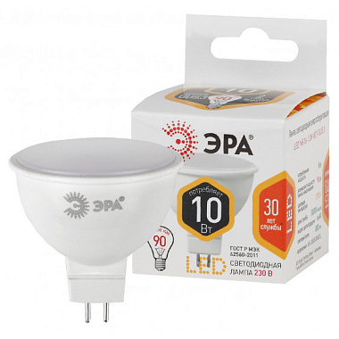 Лампа светодиодная GU5.3 10Вт 2700К 170-265В софит тепл. белый свет ЭРА Б0032995