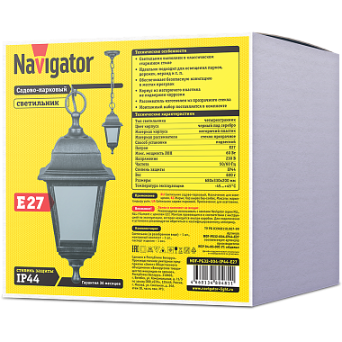 Светильник садово-парковый четырехгранник подвесной черный под серебро Navigator 80 481