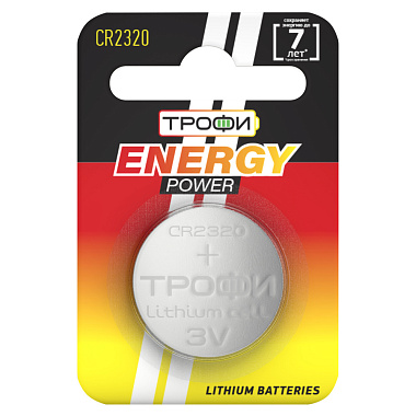Элемент питания Трофи CR2320-1BL ENERGY POWER Lithium Б0003651
