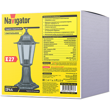 Светильник садово-парковый шестигранник на постамент черный под серебро Navigator 80 476