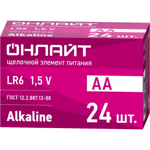 alt