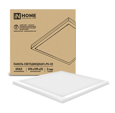 Панель светодиодная 40Вт 6500К 3300Лм IP40 595х595х25мм универс. монтаж опал LPU-02 In Home