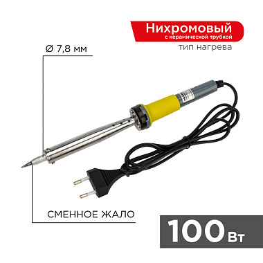 Паяльник 100Вт 230В долговечное жало серия Мастер блистер Rexant