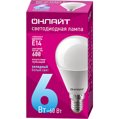 Лампа светодиодная Е14  6Вт 6500К 220-240В шар Онлайт 61 136