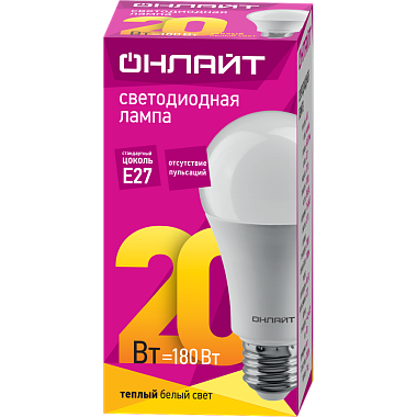 Лампа светодиодная Е27  20Вт 2700К 176-264В груша ОНЛАЙТ 61 157