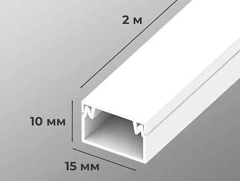 Кабель-канал  15х10х2000 белый AGIS Profile