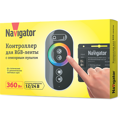 Контроллер для RGB лент 360Вт 12V Navigator 71 493