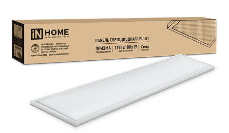 Панель светодиодная 75Вт 6500К 6200Лм IP40 1195х180х19мм универс. монтаж призма LPU-01 In Home
