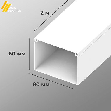 Кабель-канал  80х60х2000 белый AGIS Profile