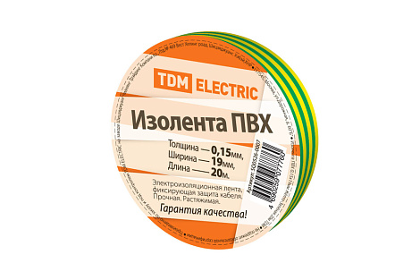 Изолента ПВХ 19мм х 20м желто-зеленая TDM