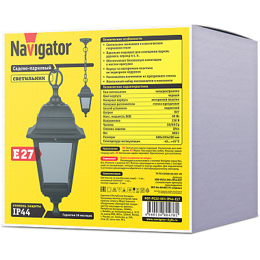 Светильник садово-парковый четырехгранник подвесной черный Navigator 80 478