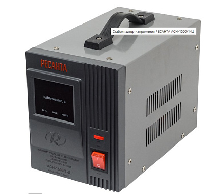 Стабилизатор напряжения АСН-1500/1-Ц Ресанта
