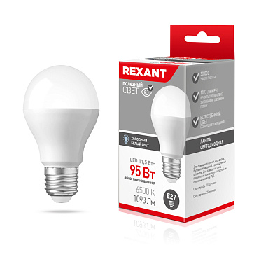 Лампа светодиодная Е27  11,5Вт 6500К 220-240В груша A60 1093lm (упак/3шт.) Rexant