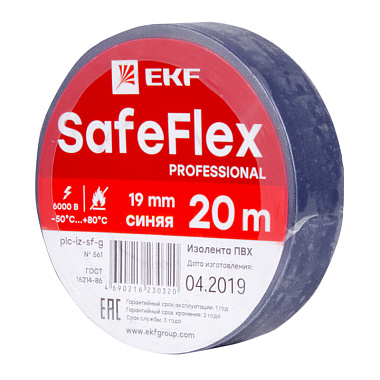 Изолента ПВХ 19мм х 20м синяя SafeFlex EKF