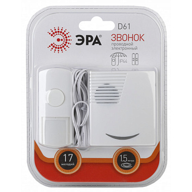 Звонок проводной D61 (нов.упак.) ЭРА Б0018999