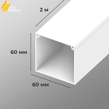 Кабель-канал  60х60х2000 белый AGIS Profile