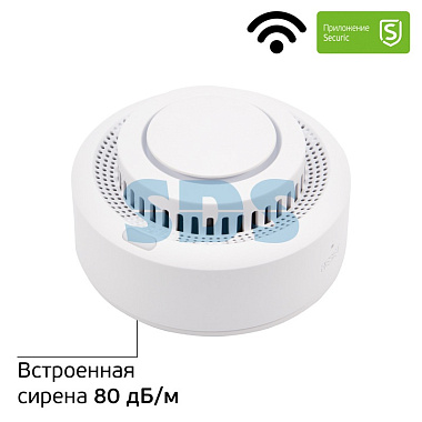 Датчик дыма Wi-Fi «Умный дом» Securic