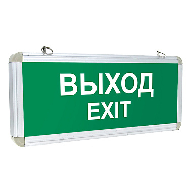 Светильник аварийный светодиодный EXIT-101 односторонний LED EKF Proxima