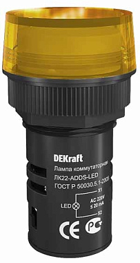 Лампа (LED) матрица d22мм желтый 220В AC ЛK-22 DEKraft