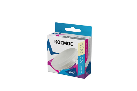 Лампа светодиодная GX53 14Вт 3000К 220В Космос