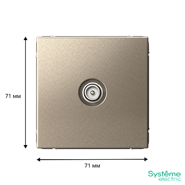 Розетка 1 СП TV проходная 4дБ механизм SE ArtGallery шампань