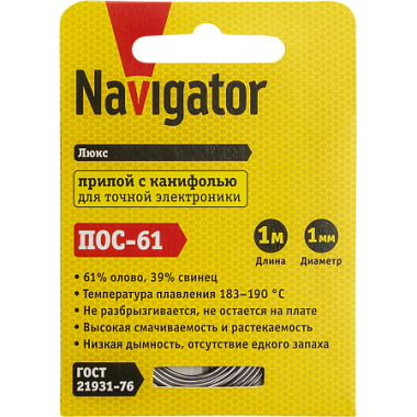 Припой с канифолью ПОС-61, спираль, 1 мм, 1 м Navigator 93 089