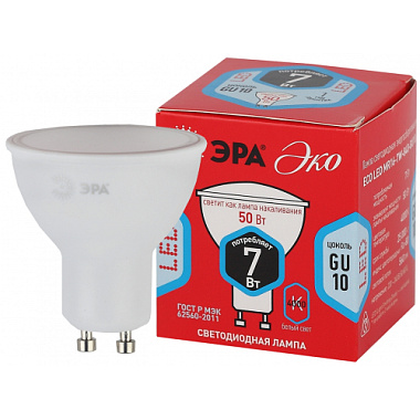 Лампа светодиодная GU10  7Вт 4000К 220В софит нейтр. белый свет ЭРА RED LINE ECO Б0040876