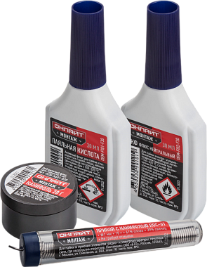 Набор для пайки Онлайт 90 170