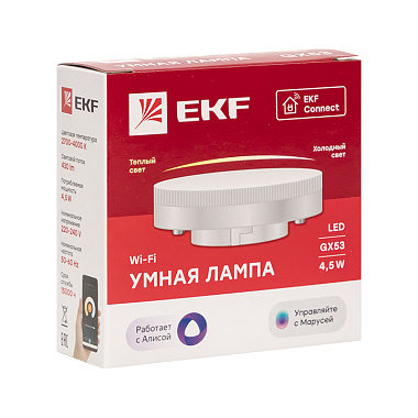 Лампа светодиодная "Умный дом" Connect Wi-Fi GX53 EKF