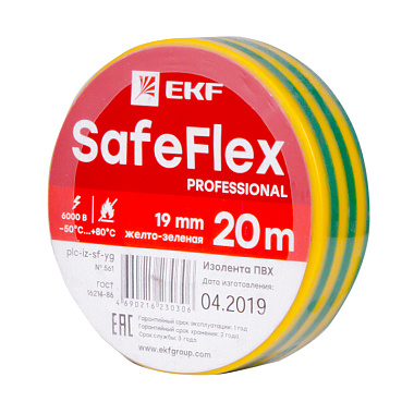 Изолента ПВХ 19мм х 20м желто-зеленая EKF SafeFlex