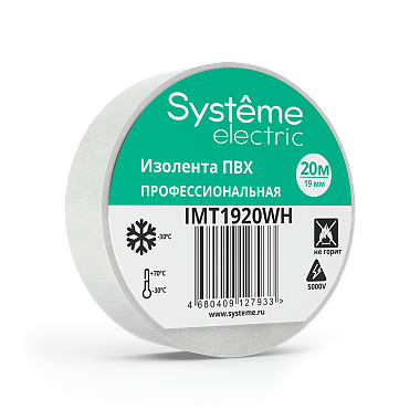 Изолента ПВХ 19мм х 20м белая Systeme Electric