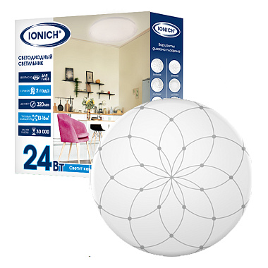 Светодиодный светильник декор "Альтаир" 24Вт 1680 Лм 6500К IP20 серия 2219 320мм IONICH