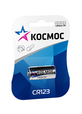 Элемент питания (CR123) литиевый(FR) 1,5V 1BL Космос