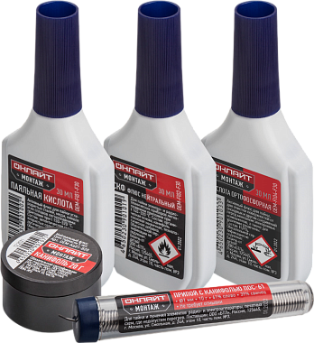 Набор для пайки Онлайт 90 171