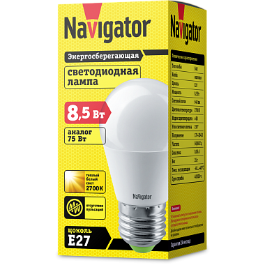 Лампа светодиодная Е27   8,5Вт 2700К 176-264В шар Navigator 61 336