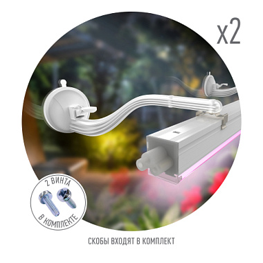 Кронштейн для ламп и светильников FITO-Hanger 2х к-кт кронштейнов на присоске, в уп/2шт. ЭРА Б0061573