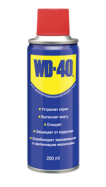 Средство для тысячи применений WD-40 200 мл
