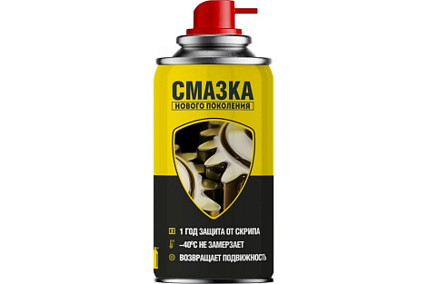 Супер Смазка NANOPROTECH 210 мл