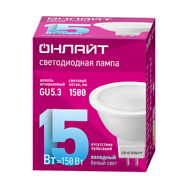 Лампа светодиодная GU5.3 15Вт 6500К 220-240В рефлектор Онлайт 90 466