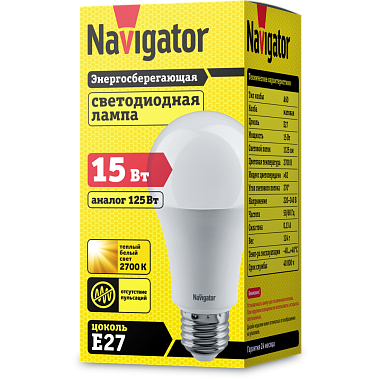 Лампа светодиодная Е27  15Вт 2700К 176-264В груша Navigator 61 200