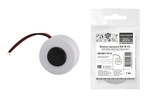 Кнопка звонка ОП проводная КП-Н-02 народная