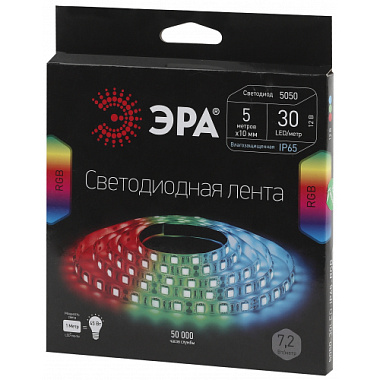 Лента светодиодная 5050  7,2Вт/м IP65 12V 30LED/м RGB 5м ЭРА C0043044