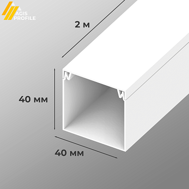 Кабель-канал  40х40х2000 белый AGIS Profile
