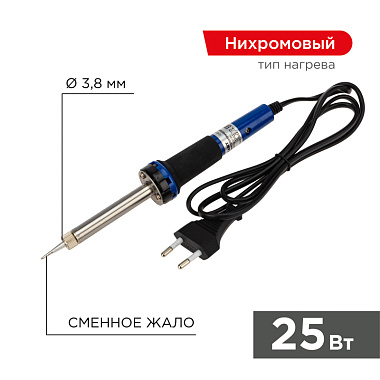 Паяльник  25Вт 230В долговечное жало серия Мастер блистер Rexant