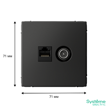 Розетка 1 СП TV+комп.RJ45 кат.5е механизм SE ArtGallery базальт