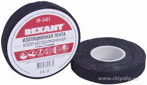 Изолента односторонняя (1шт-180 гр) ХБ 18мм/15м Rexant