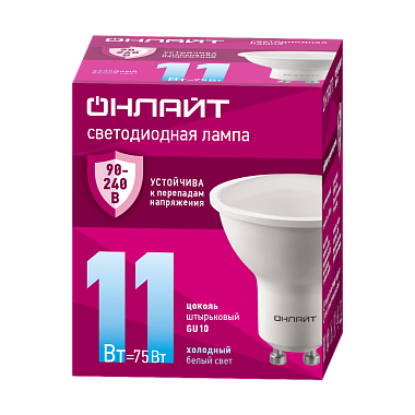 Лампа светодиодная GU10 11Вт 6500К 90-240В рефлектор Онлайт PRO 90 436