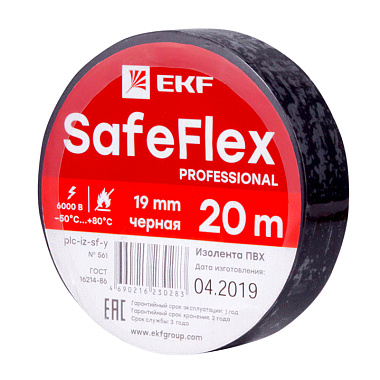 Изолента ПВХ 19мм х 20м черная SafeFlex EKF