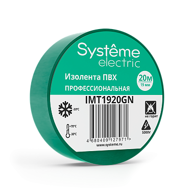 Изолента ПВХ 19мм х 20м зеленая Systeme Electric