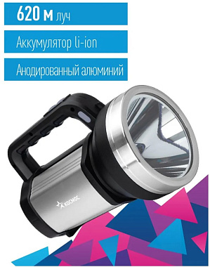 Фонарь прожектор КОСМОС аккум/10ВтLED/Li-ion18650 9600mAh/алюм, ABSпл/шнур-адаптер от220В